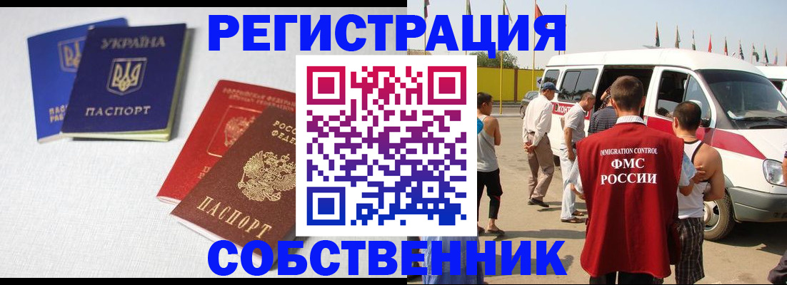 регистрация для дет. сада в Катав-Ивановске